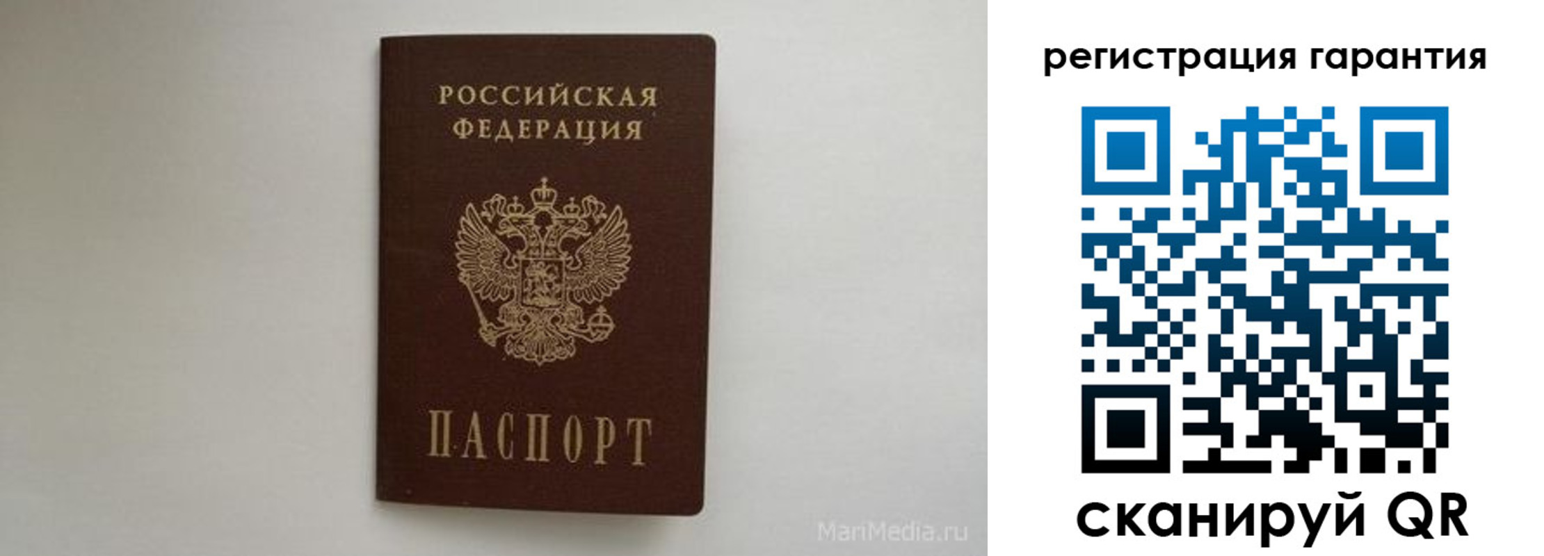временная регистрация адрес в Мирном