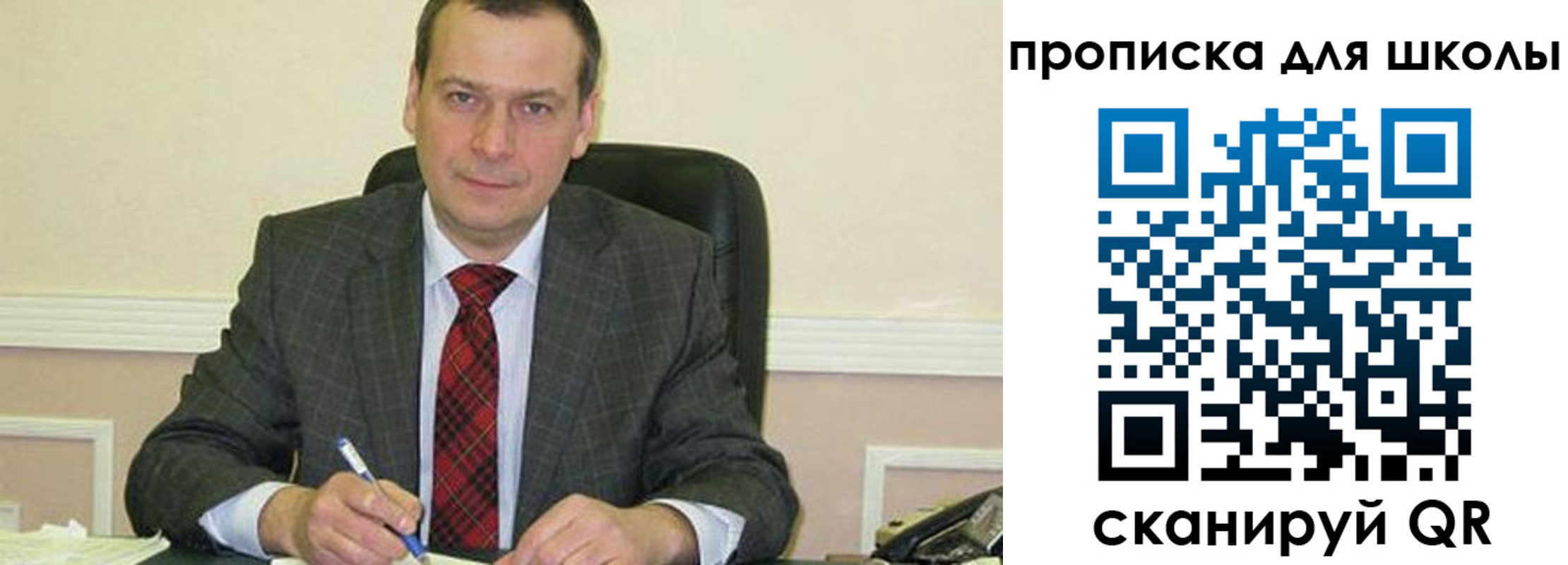временная регистрация 2025 в Мирном